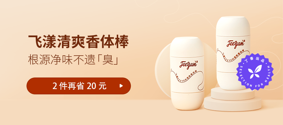 狠狠色丁香婷婷综合潮喷:03-04-05-40-42-48V：46,狠狠色丁香婷婷的综合魅力，探索潮喷现象与独特价值