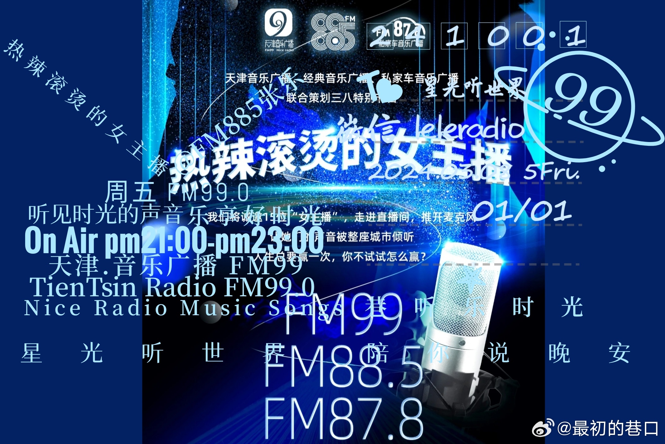 99re热这里只有精品视频:02-11-13-14-19-38S:27,探索精品视频的世界,从99re热到特定时刻的精选内容