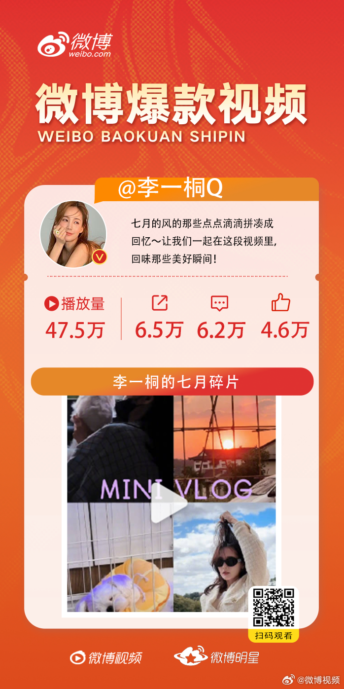 99re热这里只有精品视频:02-11-13-14-19-38S:27,探索精品视频的世界,从99re热到特定时刻的精选内容