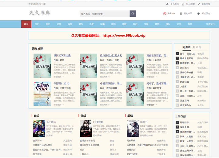 蜜臀久久99精品久久久久久小说:01-06-27-41-42-48Z:04,蜜臀久久99精品小说,时光之舞