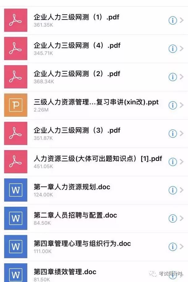 免费三级网站:12-17-22-24-30-45H：46,免费三级网站，探索与学习资源的交汇点