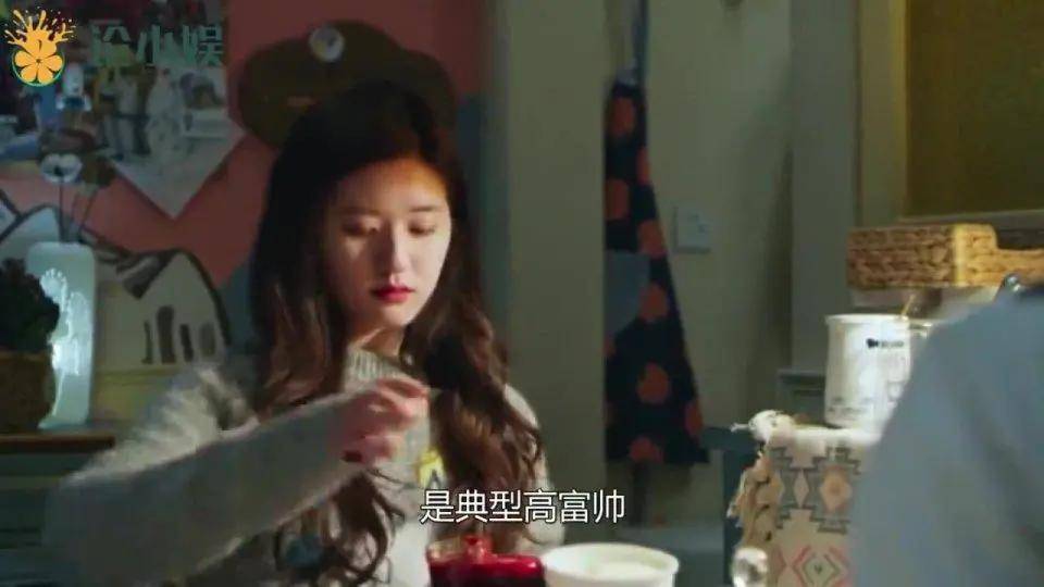 青红皂白 第7页