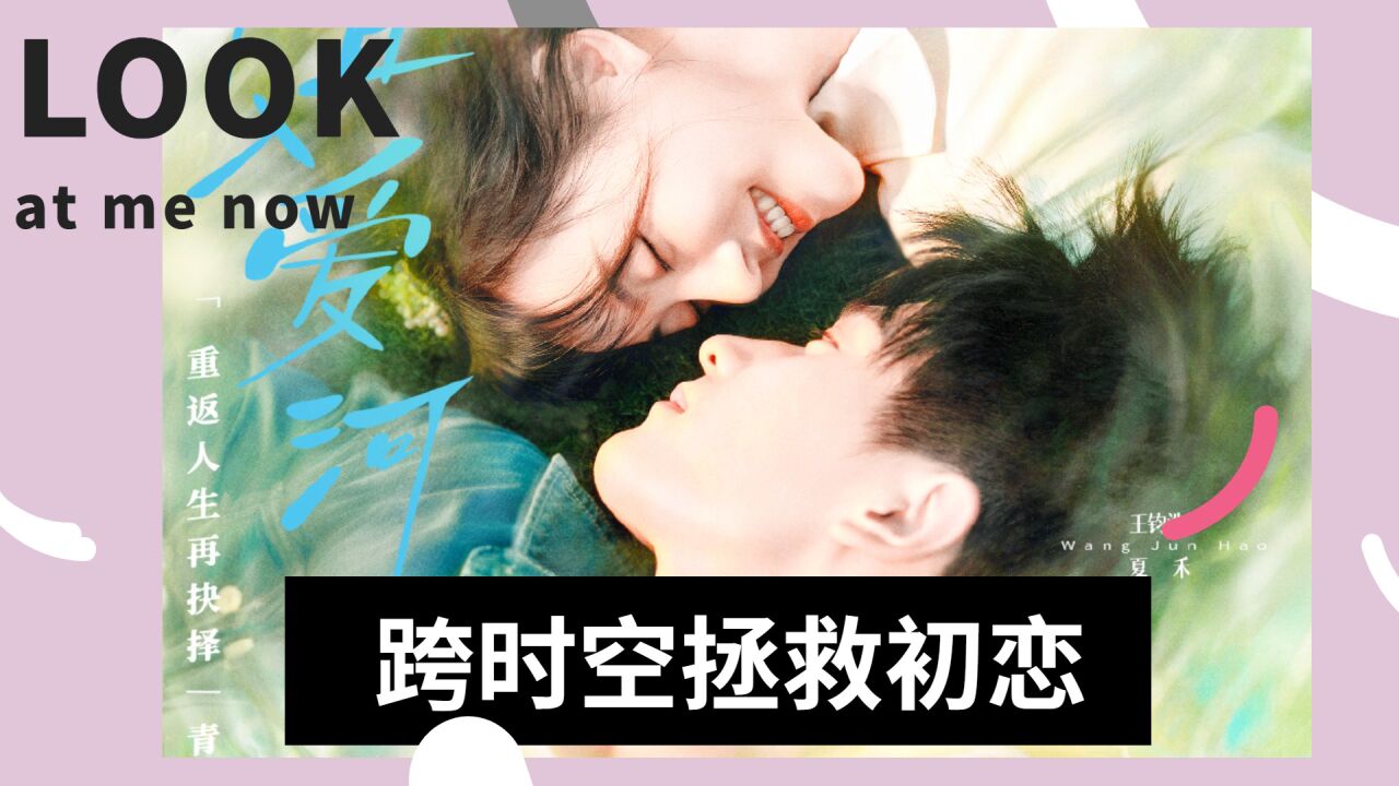 让我尝尝你的这里是不是很甜:02-03-24-28-30-44D:02,让我尝尝你的这里是不是很甜,一场跨越时空的探寻之旅