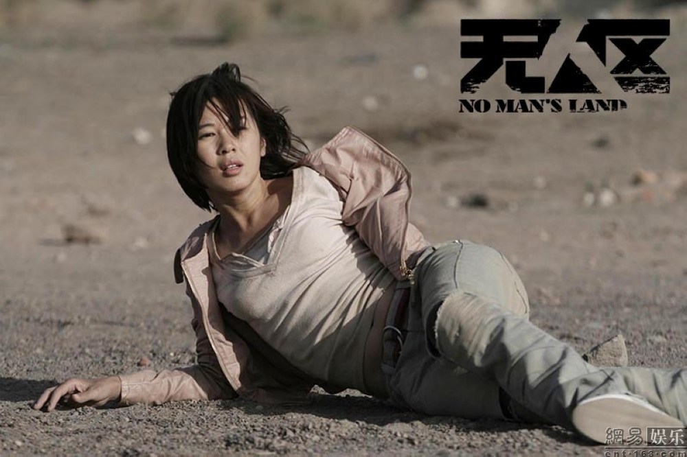 精品无人区无码乱码毛片国产:09-13-25-29-30-39H:04,探索精品无人区,国产影视的新领域与挑战