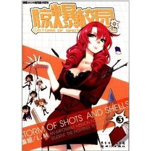 国产精品99久久99久久久动漫 :13-16-17-22-29-34Y:13,国产精品动漫,历久弥新,传承与创新并行