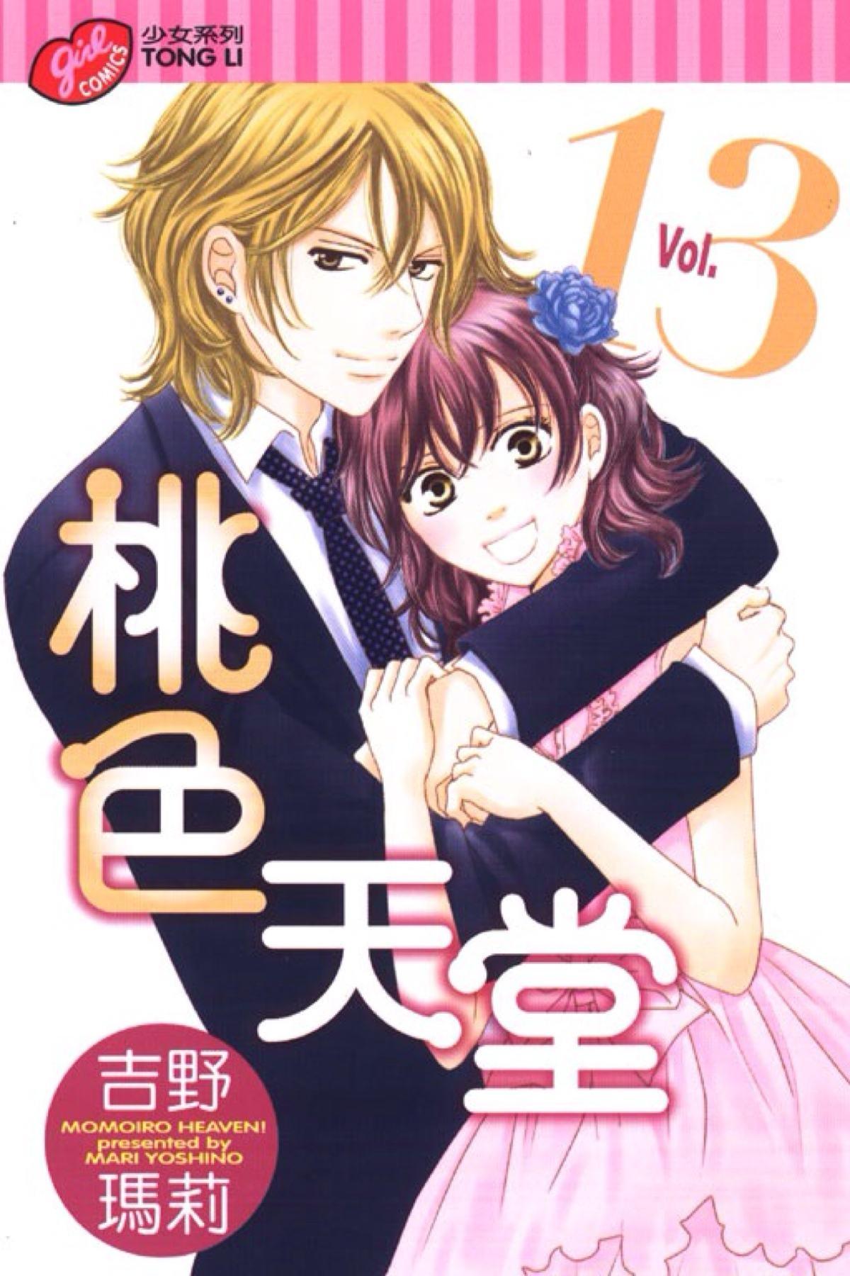 亚洲综合色88综合天堂:02-11-22-44-45-48S：41,亚洲综合色，探索与欣赏多彩天堂的独特魅力