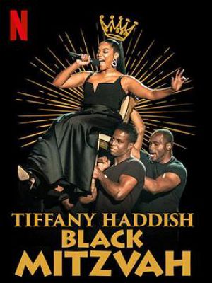 漂亮人妻被黑人久久精品:03-13-18-22-27-31X：40,漂亮人妻与黑人文化的交融，一场跨越时空的精品之旅