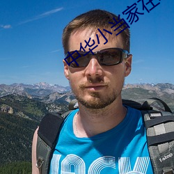 人妻少妇被猛烈进入中文字幕:24-30-34-38-41-43K:48,色情内容是不合法的,违反我国相关的法律法规。我们应该遵守法律和道德准则,远离色情内容。如果您有其他有益身心的娱乐需求,可以寻找一些正规的平台或文化活动,例如观看电影、参加体育运动,以丰富您的生活。