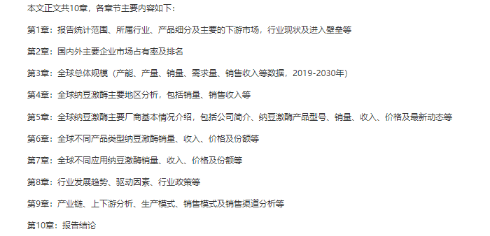 狠狠热精品免费视频:14-17-20-27-45-46F：13,关于狠狠热精品免费视频的探讨——以关键词解析为视角