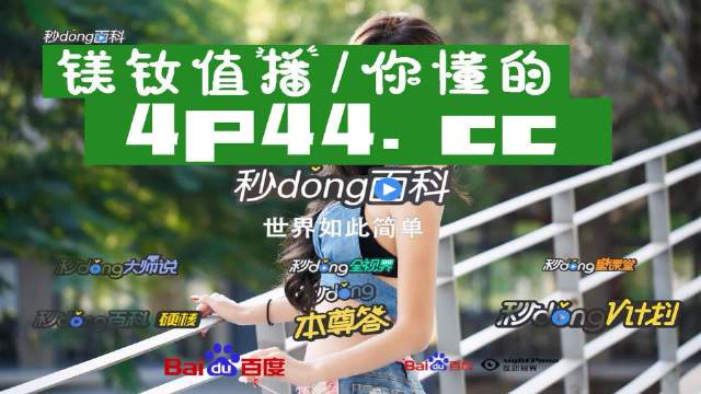 2019秋霞理论福利视频:02-06-07-18-26-44S：18,探索秋霞理论福利视频的魅力与价值，一场视觉盛宴的解读