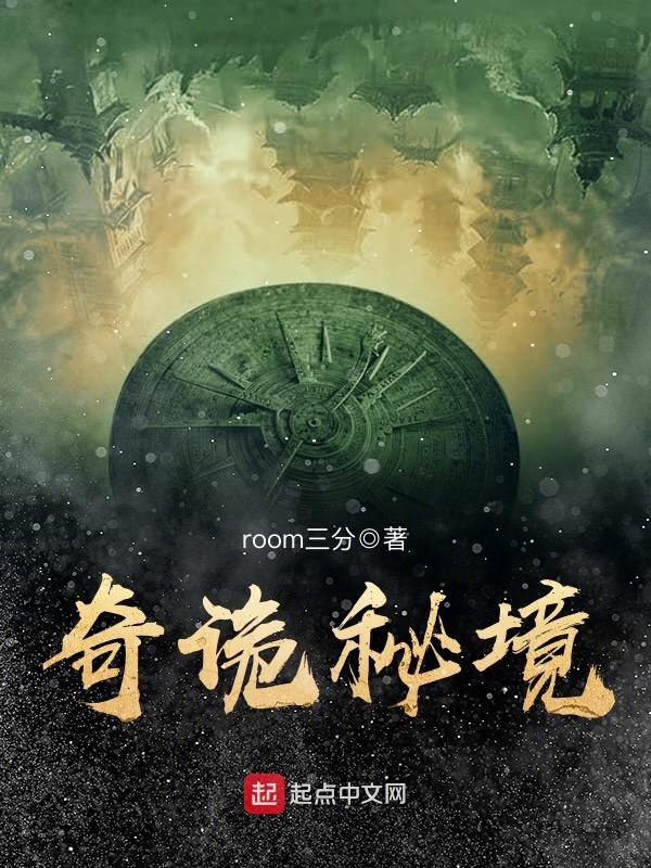 欧美一区二区三区红桃小说:09-11-27-29-39-42H：39,欧美一区二区三区红桃小说，探索未知世界的奇幻之旅