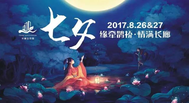 激情婷婷七月丁香综合:07-10-11-21-43-46V：26,激情婷婷与七月丁香的奇妙交汇，一场时空的浪漫之旅