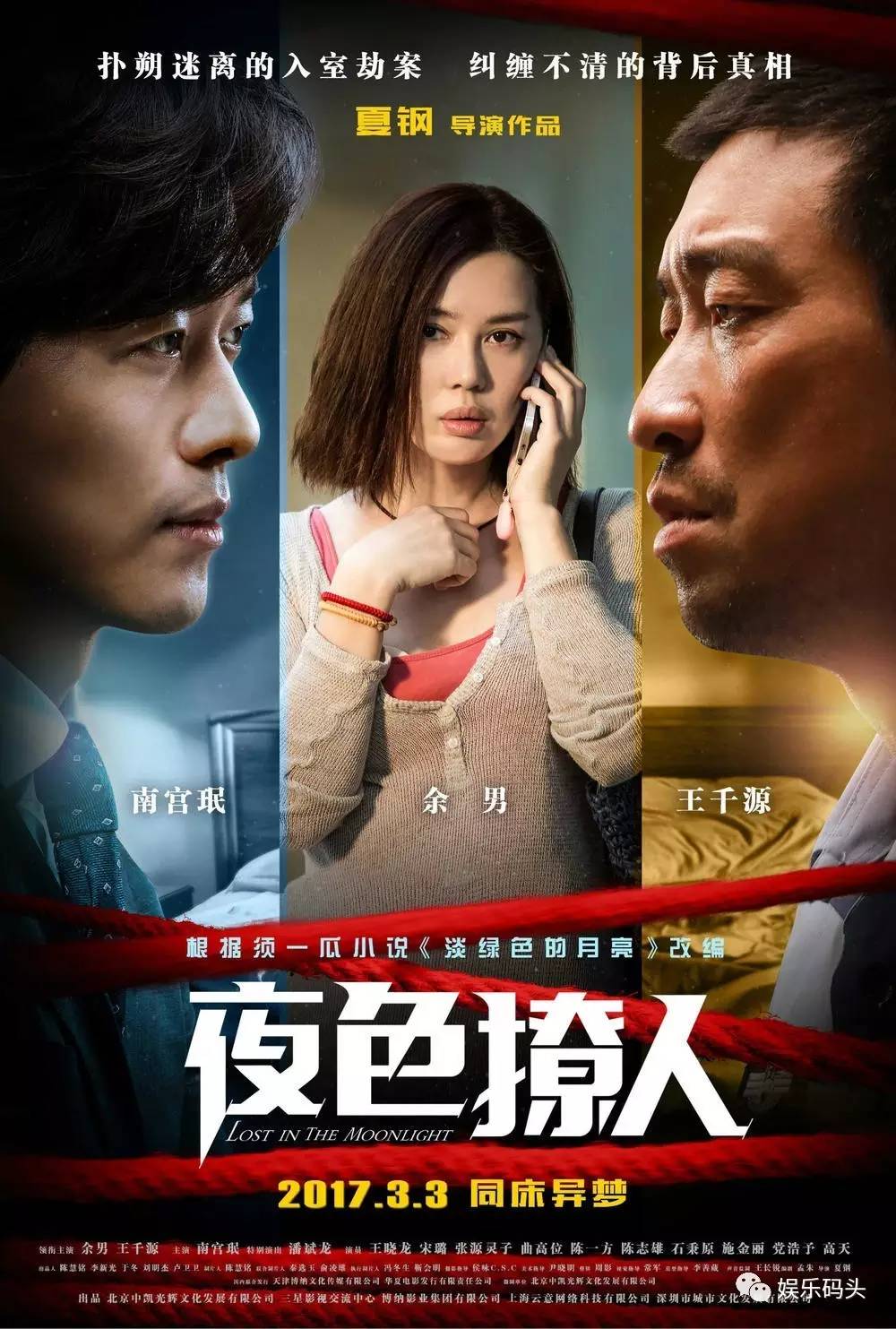 久久久久影院色老大2020:12-35-37-41-46-49A:20,久久久久影院色老大,一部电影的魅力与影响