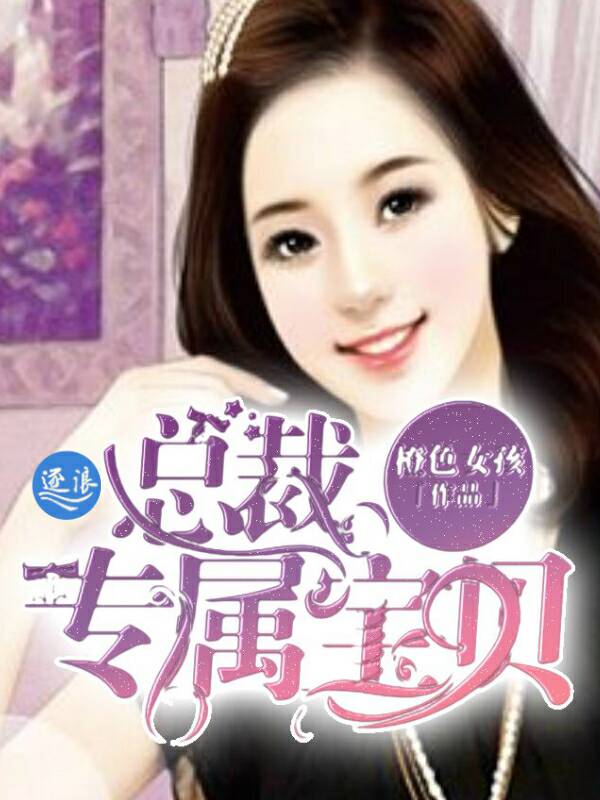 婷婷综合另类小说色区:01-06-08-20-30-35U：42,婷婷综合另类小说色区，探索未知的魅力之旅