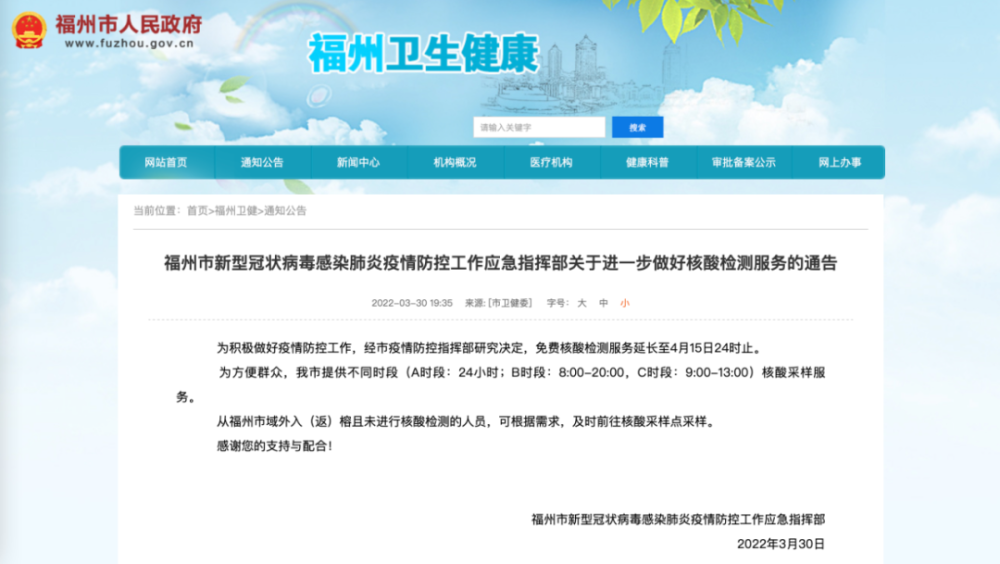 在线观看免费a∨网站:13-15-20-35-36-38E:45,在线观看免费AV网站,探索优质影视资源的宝藏之地