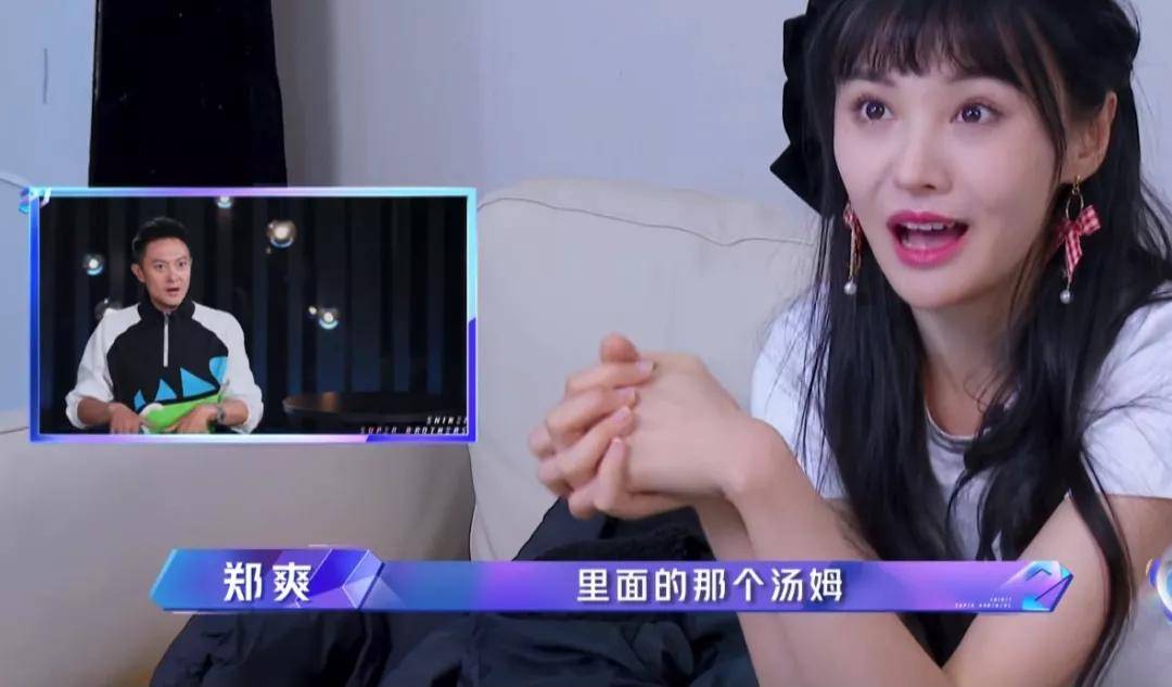 声名鹊起 第8页