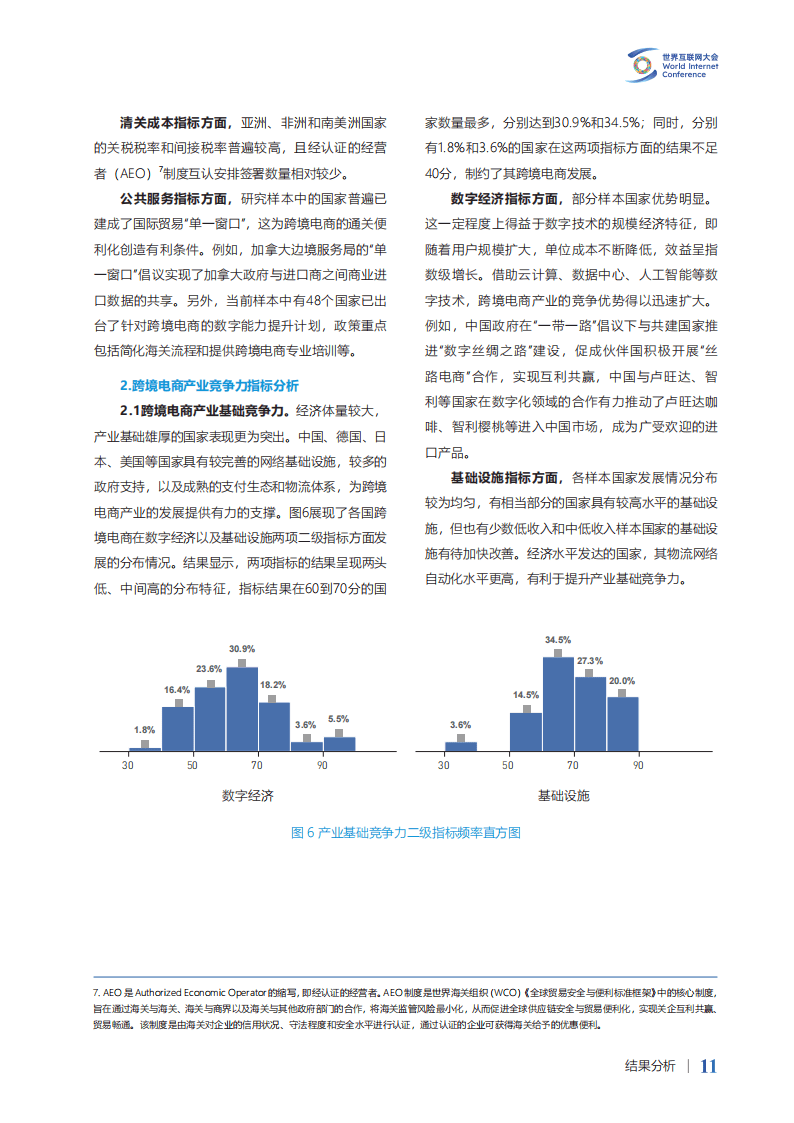 亚洲欧美一区二区三区:04-17-19-34-40-49D：28,亚洲欧美区域的经济差异与多元文化发展，深度解析一区二区三区以及特定数字背后的含义
