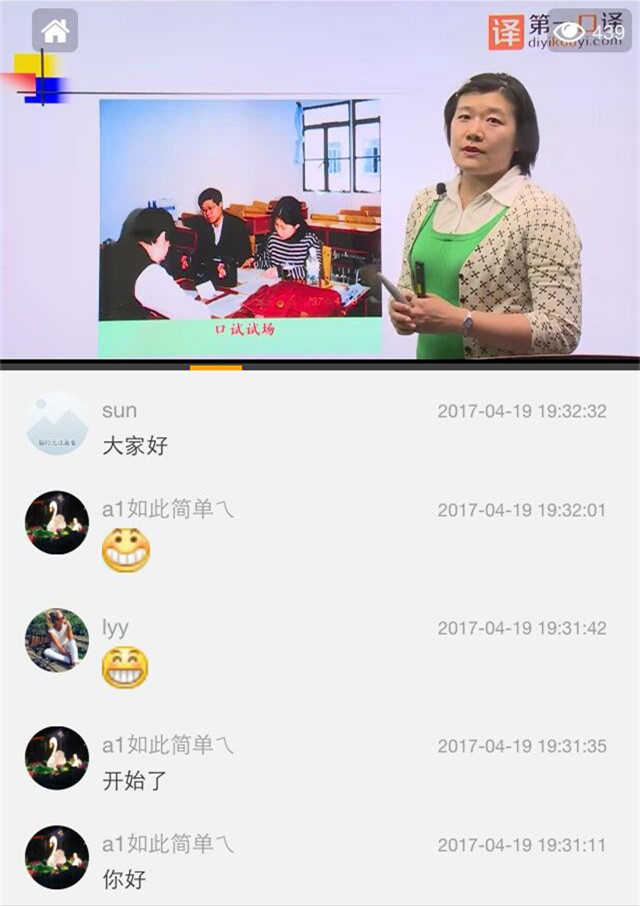 大学生久久香蕉国产线看观看:18-20-21-26-32-43W：48,关于大学生观看国产线视频的思考与探讨