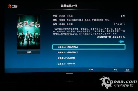 国产精品你懂的在线播放:04-06-14-33-35-42M：38,探索国产精品在线播放的魅力，一场视听盛宴的解析