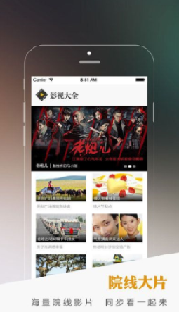 亚洲精品成人福利网站app:05-15-24-25-26-29X:12,探索亚洲精品成人福利网站app的独特魅力