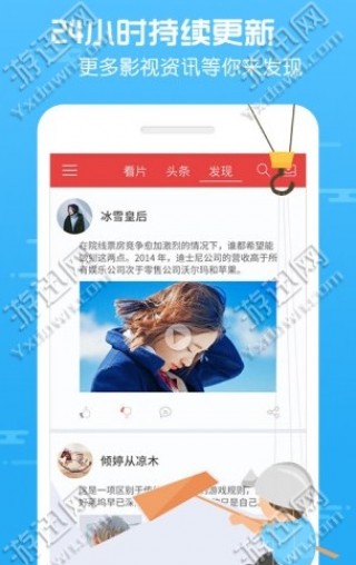 亚洲精品成人福利网站app:05-15-24-25-26-29X:12,探索亚洲精品成人福利网站app的独特魅力