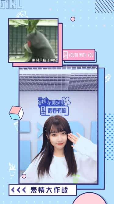 兔起凫举 第7页