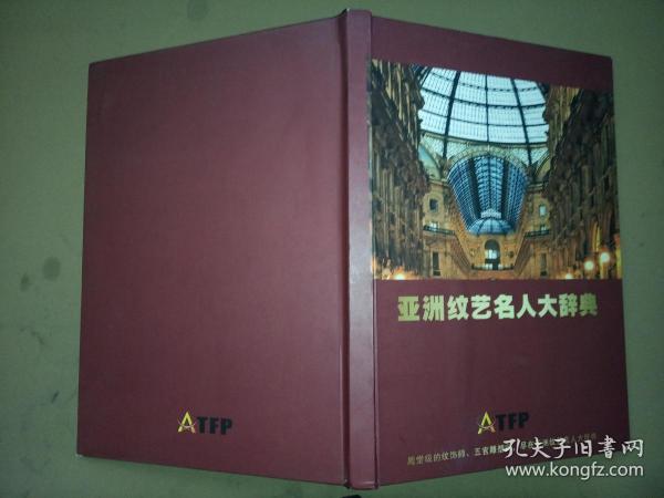 一本久久a久久精品亚洲:02-13-17-39-41-49T：02,一本久久珍藏的亚洲精品，探索与时间交织的文化魅力
