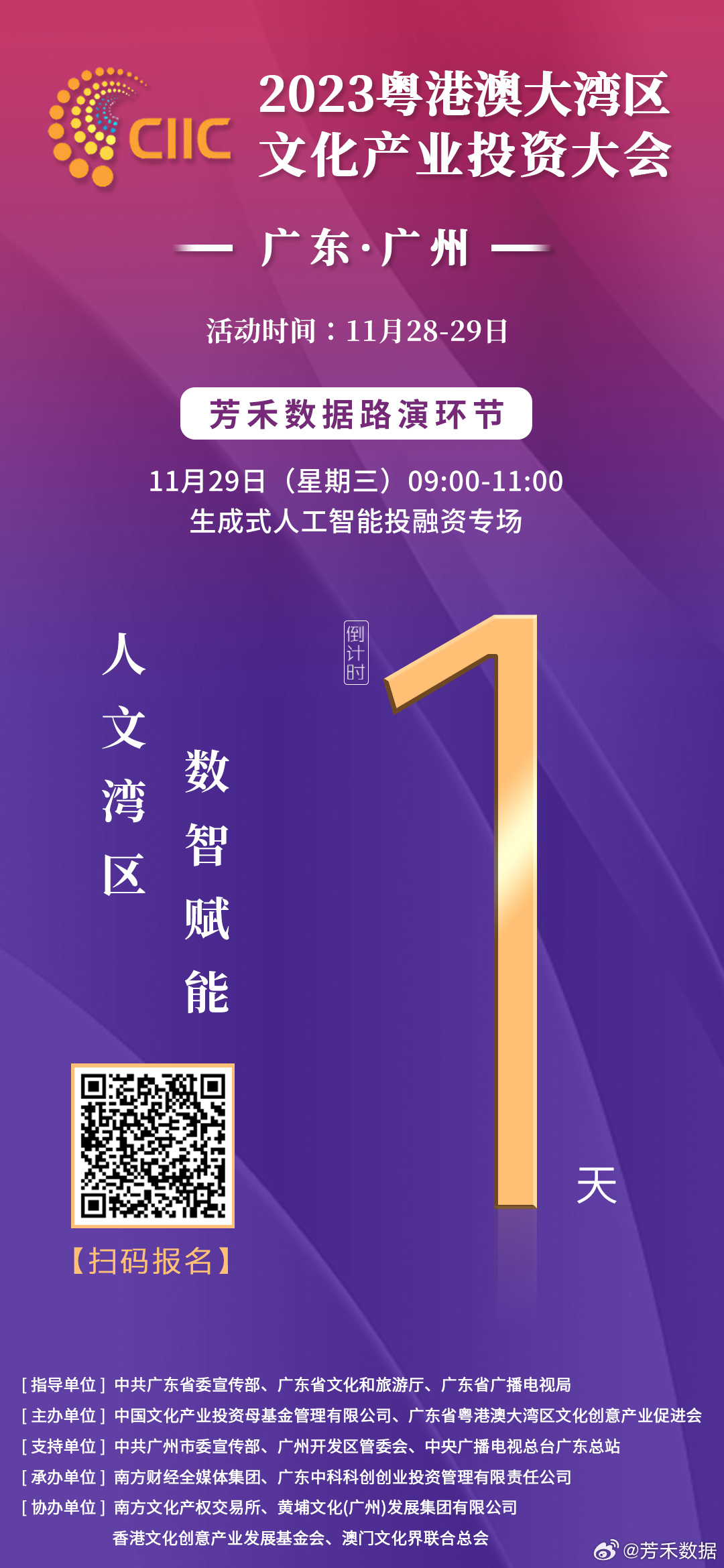 无码一区二区三区:05-16-19-21-23-40M：33,无码一区二区三区，探索数字背后的深层含义与未来趋势 05-16-19-21-23-40M与33的解读