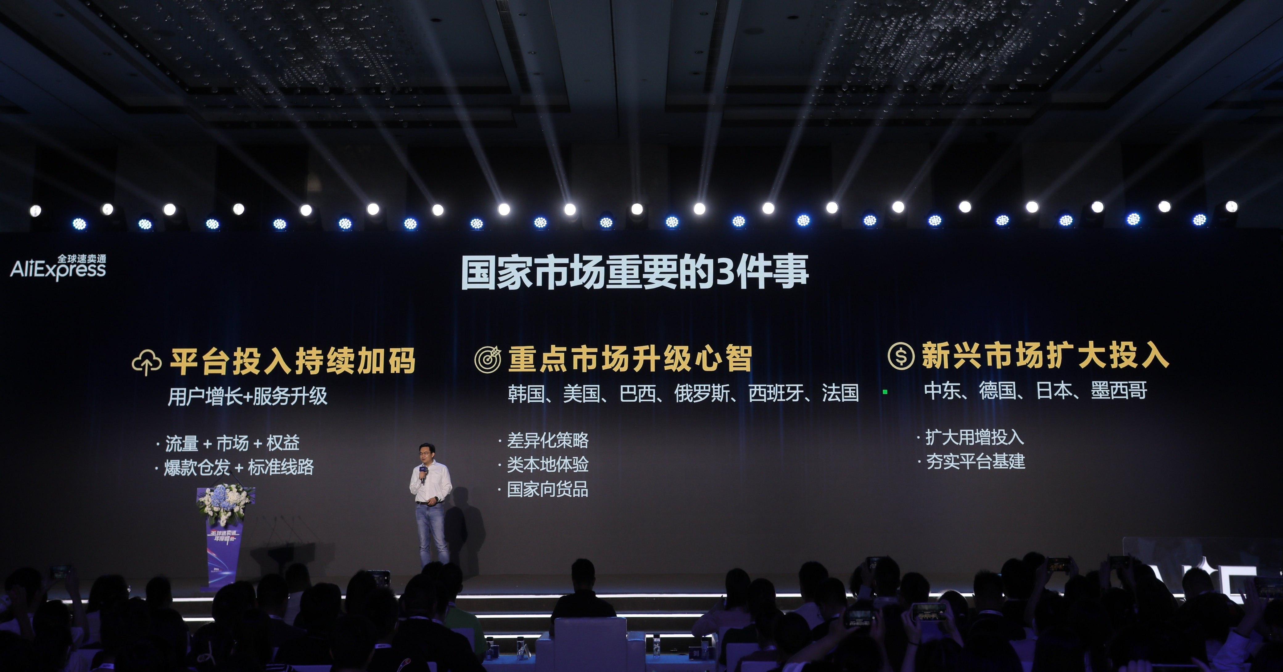 亚洲欧美日韩中文无线码:06-07-21-27-30-39A:19,亚洲欧美日韩中文无线码的应用与发展趋势,一场跨越时空的数字交流盛宴