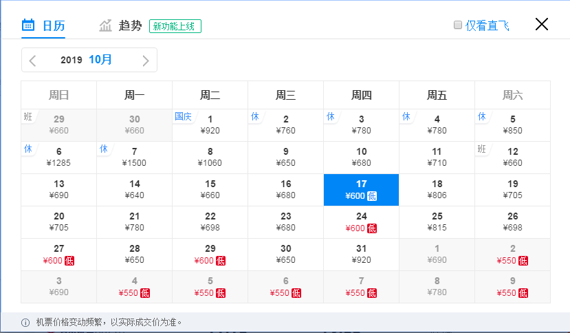 亚洲乱码一区二区三区在线观看:03-07-19-27-41-42G:12,探索亚洲乱码一区二区三区,在线观看的魅力与深度解析
