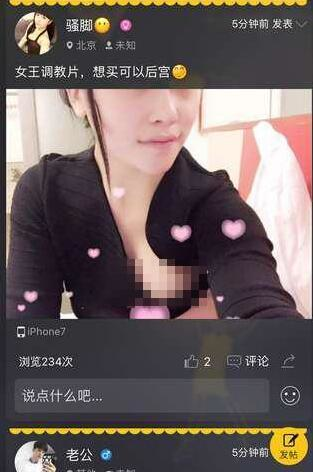 又爽又黄又无遮挡的视频APP:02-24-37-40-45-49T:41,关于又爽又黄又无遮挡的视频APP的探讨,一种文化现象的思考与反思