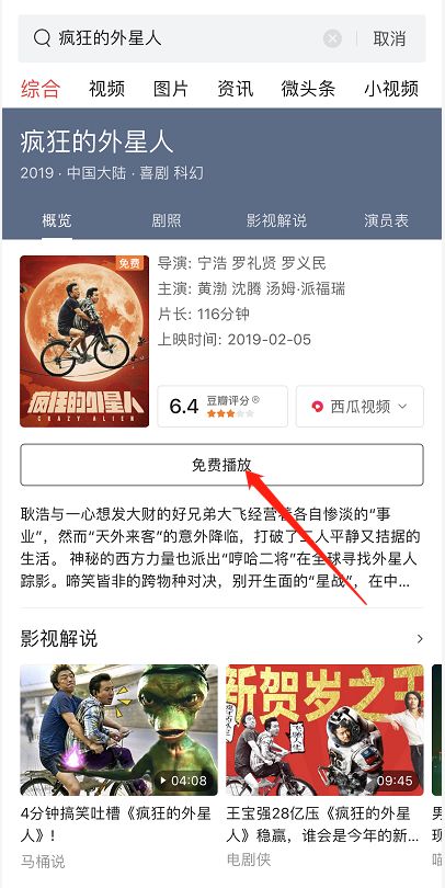 未满十八18禁止免费无码网站:08-13-20-26-37-46Q：11,关于未成年人与网络安全的深度探讨——以未满十八禁止访问免费无码网站为例