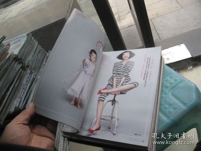 久久婷婷五月综合97色一本一本:19-30-34-36-37-49R：25,久久婷婷与五月的色彩综合，一本一本的珍藏故事