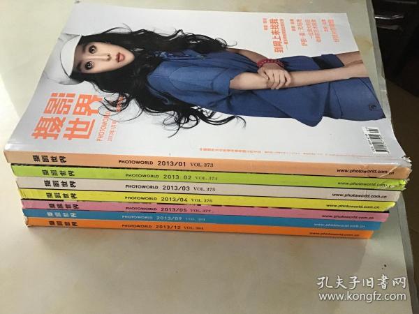 久久婷婷五月综合97色一本一本:19-30-34-36-37-49R:25,久久婷婷与五月的色彩综合,一本一本的珍藏故事