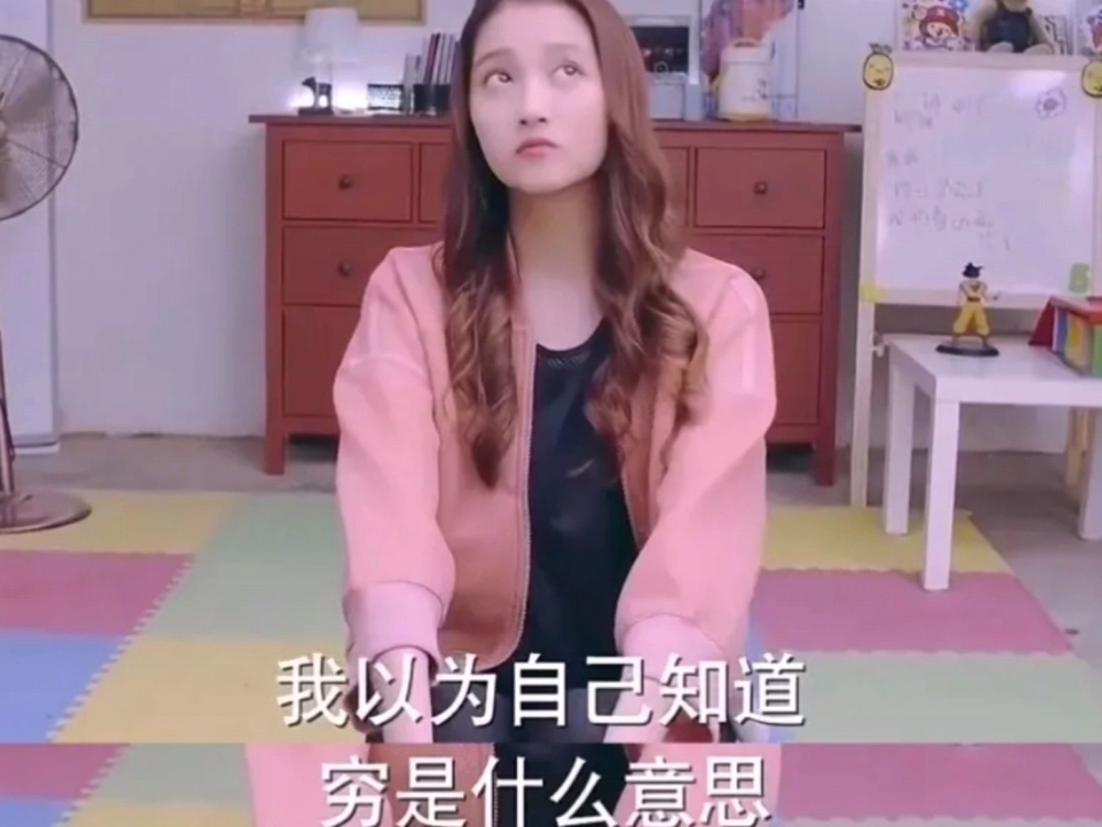 降龙伏虎 第5页