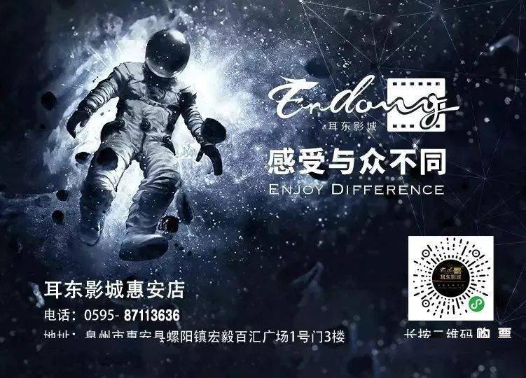 龙骧虎步 第8页