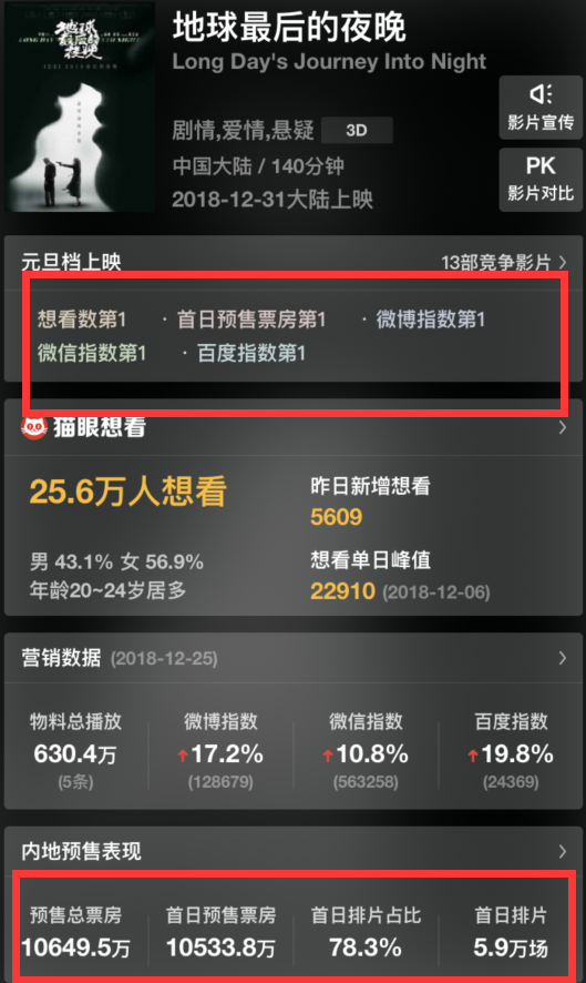 国产成人精品无缓存在线播放:05-08-29-30-37-46H：10,国产成人精品无缓存在线播放，探索优质内容的无限可能