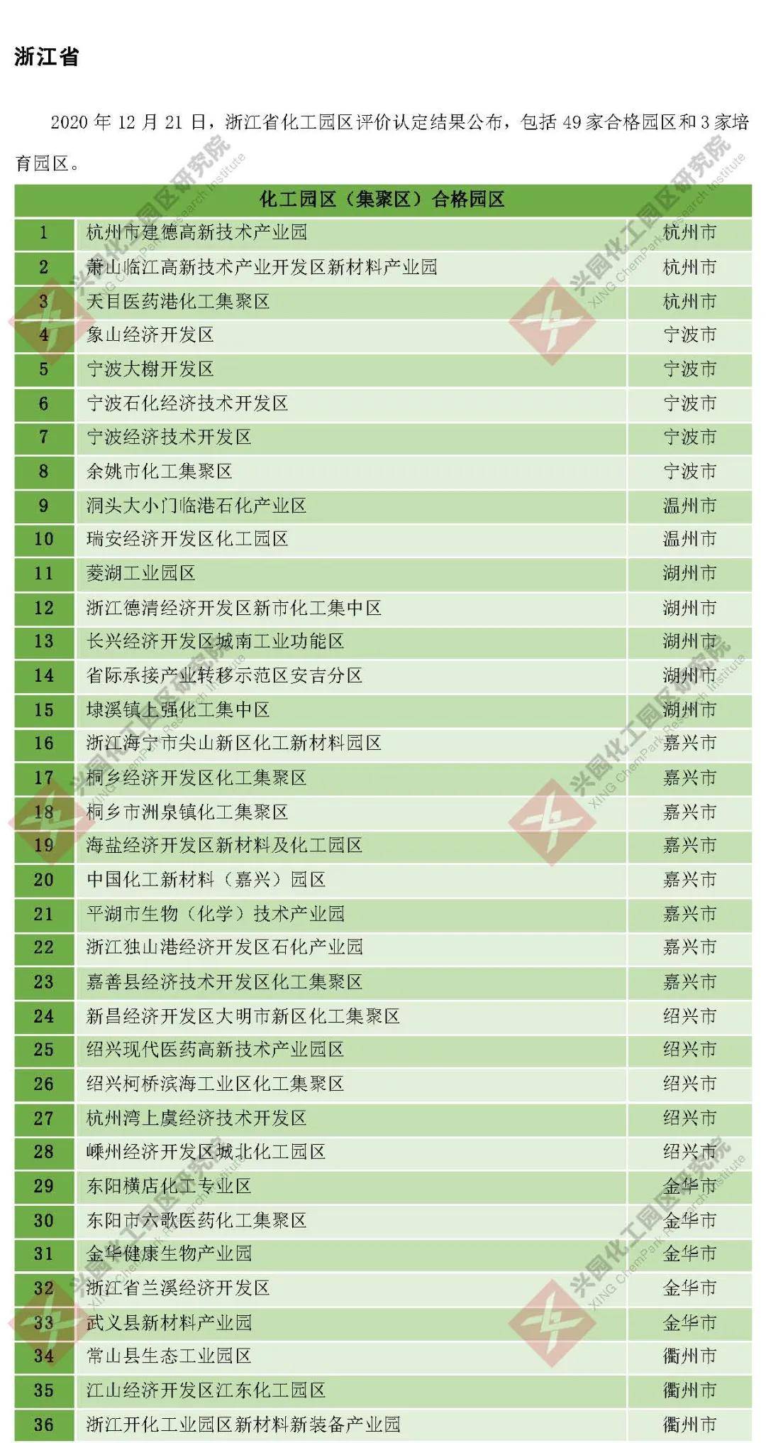 国产精品久久久久久麻豆一区:15-21-29-32-41-46B：44,国产精品影视文化中的独特魅力，麻豆一区的故事与探索