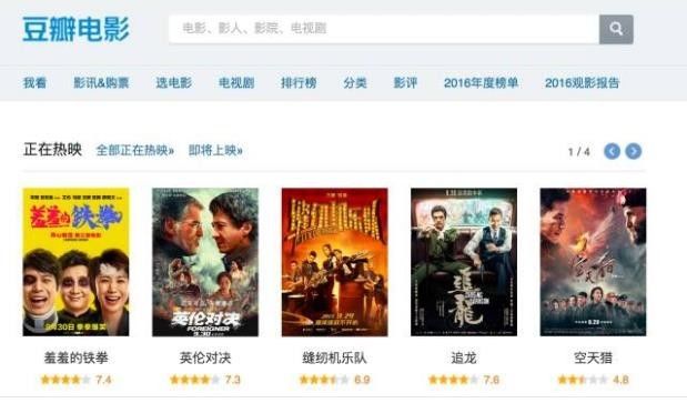 国产一区二区三区不卡在线看:25-28-39-41-44-45H：14,国产影视内容的分区流畅在线观看，探索25-45号时段的无限魅力