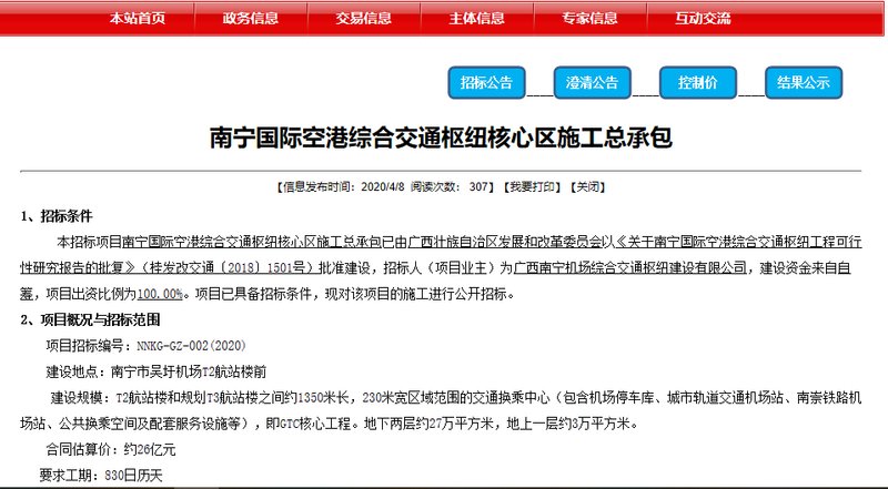 久久婷婷色香五月综合缴缴情:01-11-12-18-24-33M：11,久久婷婷色香五月综合缴缴情，深度探索与体验