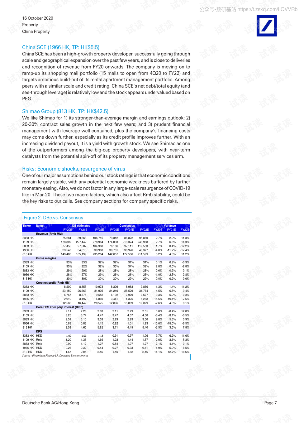 亚洲精品国产品国语在线观看:10-21-29-30-42-48E：35,探索亚洲精品，国产品国语在线观看的魅力与多样性