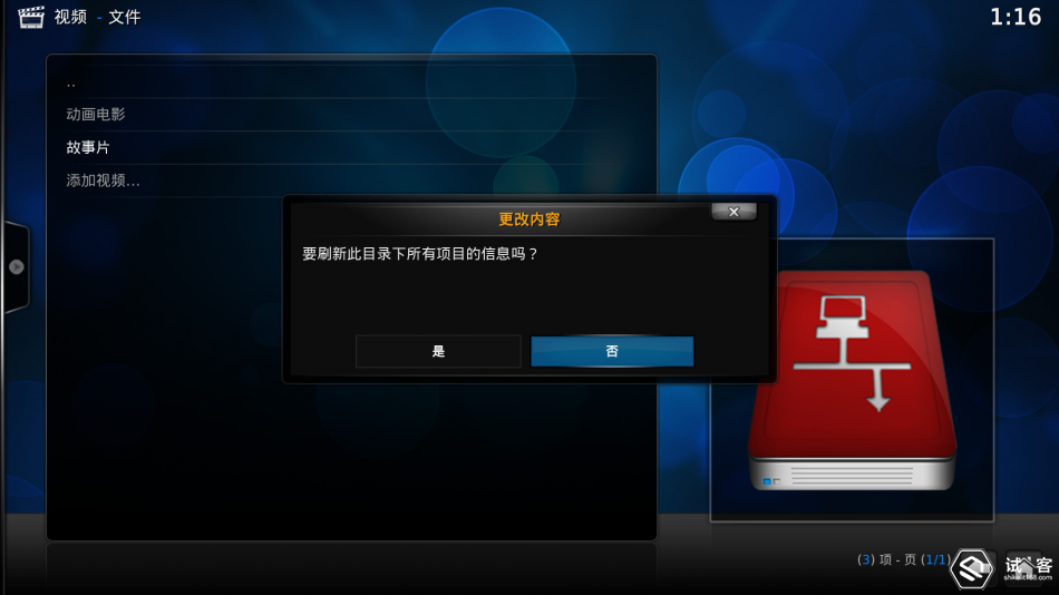 国产免费高清视频在线一区二区:03-09-18-19-42-48V：02,关于国产免费高清视频在线一区二区的深度探讨，历史、现状与发展趋势（2003-2019）