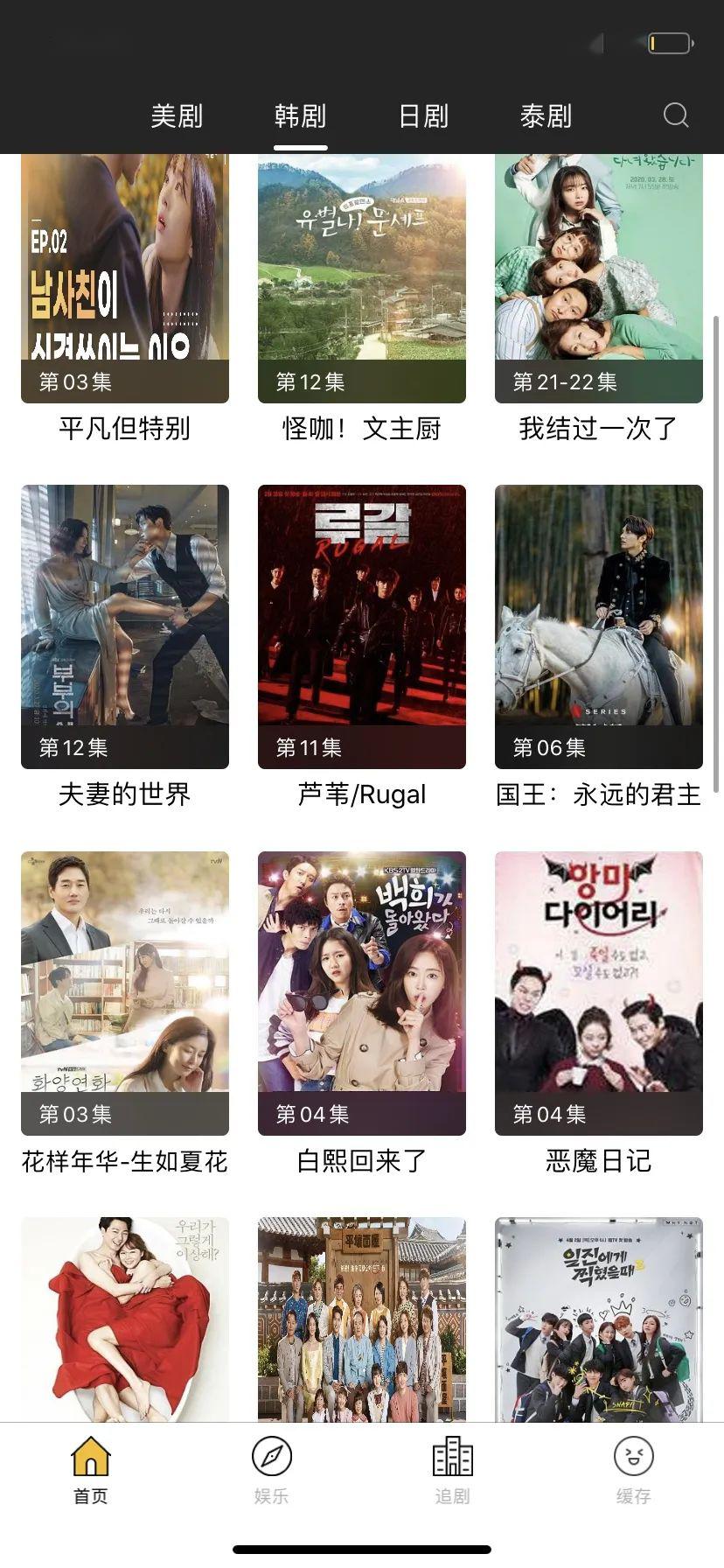 日韩精品久久无码人妻中文字幕:06-24-25-37-46-49Z：09,日韩精品影视，探索无码人妻文化的魅力与影响