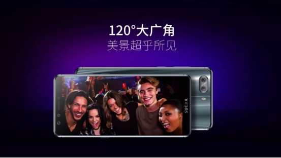 绿意盎然 第5页