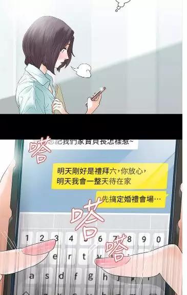 日韩乱码人妻无码中文字幕视频:05-11-16-28-37-38H:35,日韩乱码人妻视频,探索字幕背后的故事