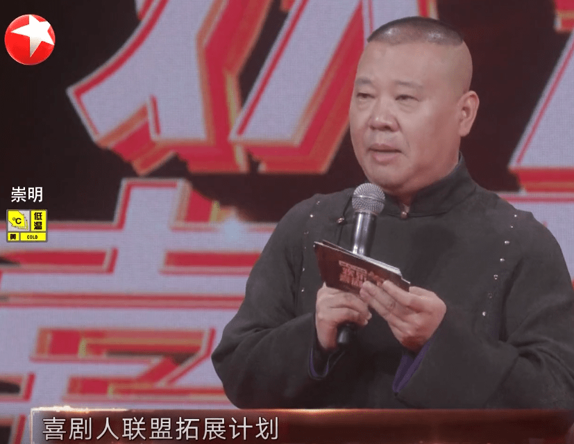 缘木求鱼 第7页