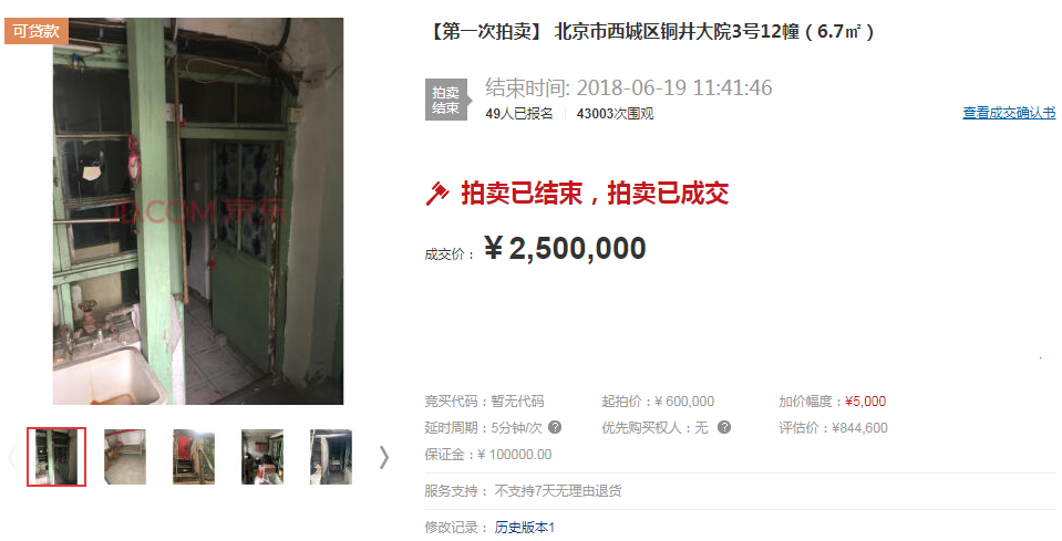 色窝窝无码一区二区三区成人网站:04-08-30-37-44-47J:20,探索网络世界,色窝窝无码一区、二区和三区的深度解析(附相关网站信息及建议)