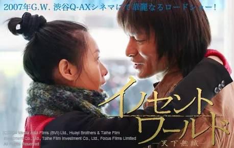 日本高清中文字幕免费一区二区:08-09-34-35-42-44X：34,探索日本影视文化，高清中文字幕的魅力与免费资源的探寻