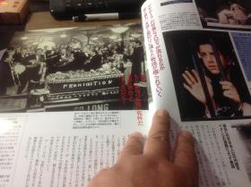 塞翁失马 第6页