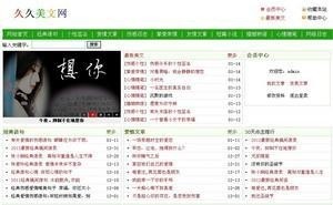 国产精品久久久久久久久软件:20-22-27-33-35-39S：43,探索国产精品软件的力量，从久久系列到未来的无限可能（20-22-27-33-35-39S及更多）